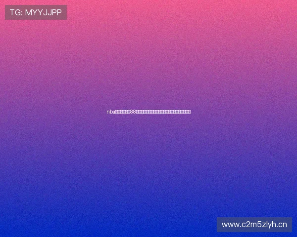 nba直播在线观看88看球官网高清赛事免费畅享平台实时比分互动社区